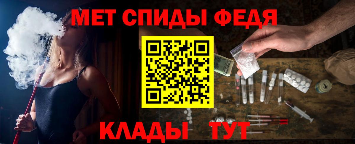 Amphetamine  АМФЕТАМИН  Вход с VPN  Первоуральск  АМФ Premium 