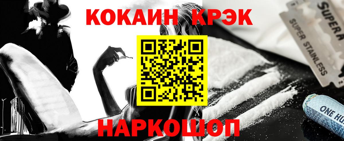 Кокаин Боливия Первоуральск