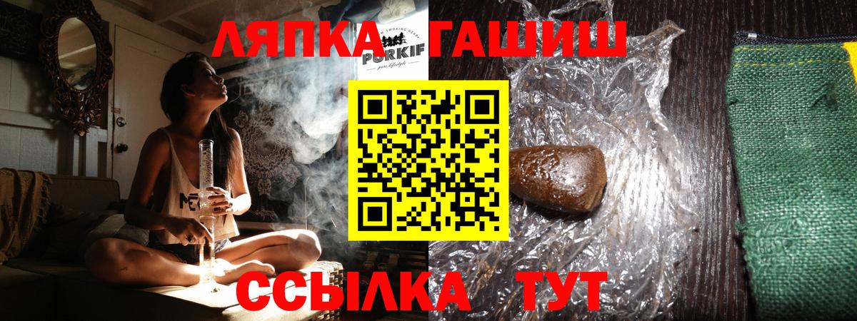 ГАШИШ Premium  ГАШ  Вход с VPN  Первоуральск  ГАШ убойный 