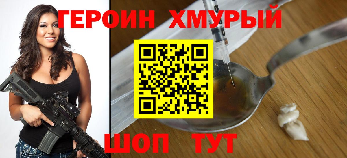 MDMA  Cocaine  Канабис  Мефедрон   Вход с VPN  ГАШИШ  Кодеин  Первоуральск  APVP СОЛЬ  