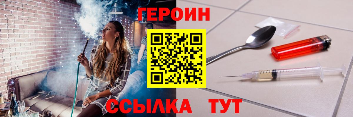 Меф мяу мяу Первоуральск