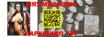 эйфоретик Нягань