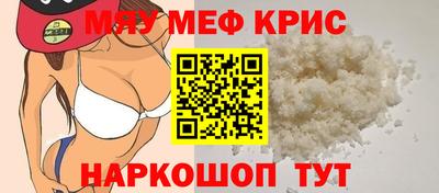 эйфоретик Нягань