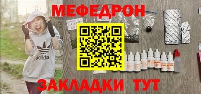 наркотики Обь