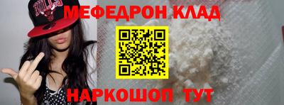 наркотики Обь