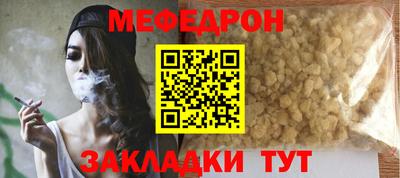 эйфоретик Нягань
