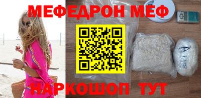 таблы Обнинск
