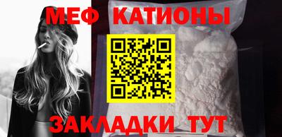 таблы Обнинск