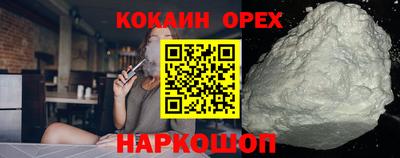 таблы Обнинск