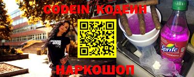 наркотики Обь