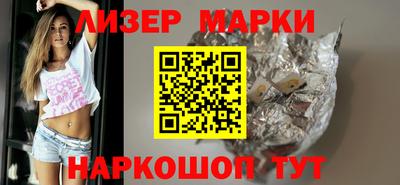 наркотики Обь