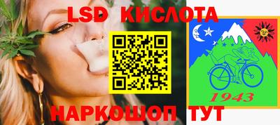 таблы Обнинск