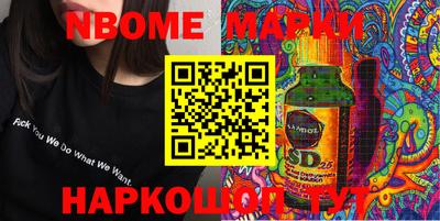 наркотики Обь