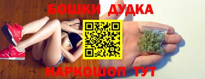 наркотики Обь