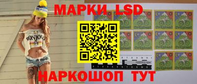 наркотики Обь