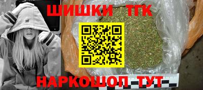 наркотики Обь