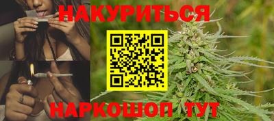 наркотики Обь