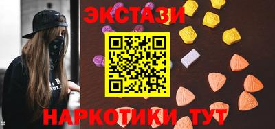 эйфоретик Нягань