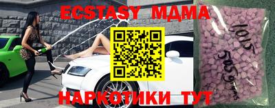 эйфоретик Нягань