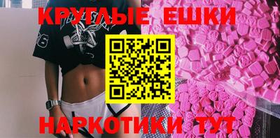 эйфоретик Нягань