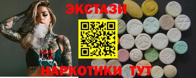 таблы Обнинск