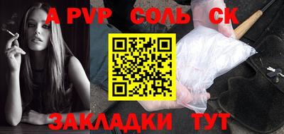 таблы Обнинск