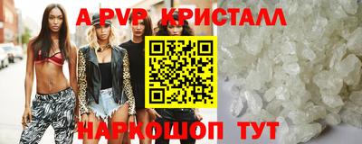 таблы Обнинск