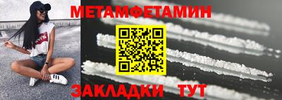 таблы Обнинск