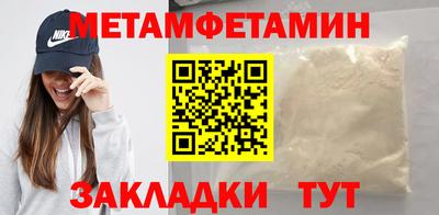 наркотики Обь