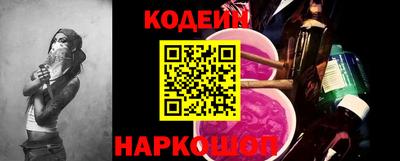 наркотики Обь