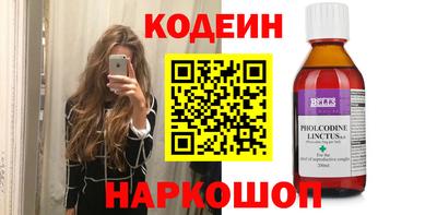 наркотики Обь