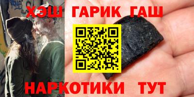 таблы Обнинск