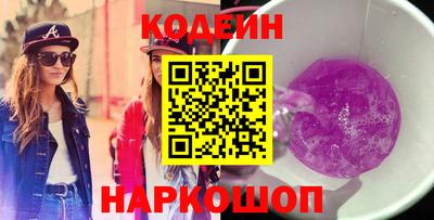эйфоретик Нягань