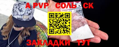 эйфоретик Нягань