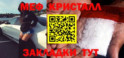 таблы Обнинск