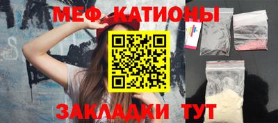 таблы Обнинск