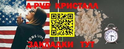 таблы Обнинск