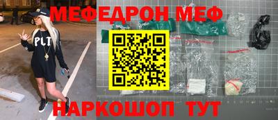 таблы Обнинск