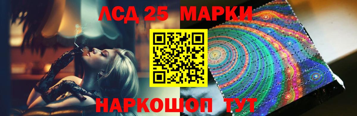 Лсд 25 экстази ecstasy  Вход с VPN  Первоуральск 