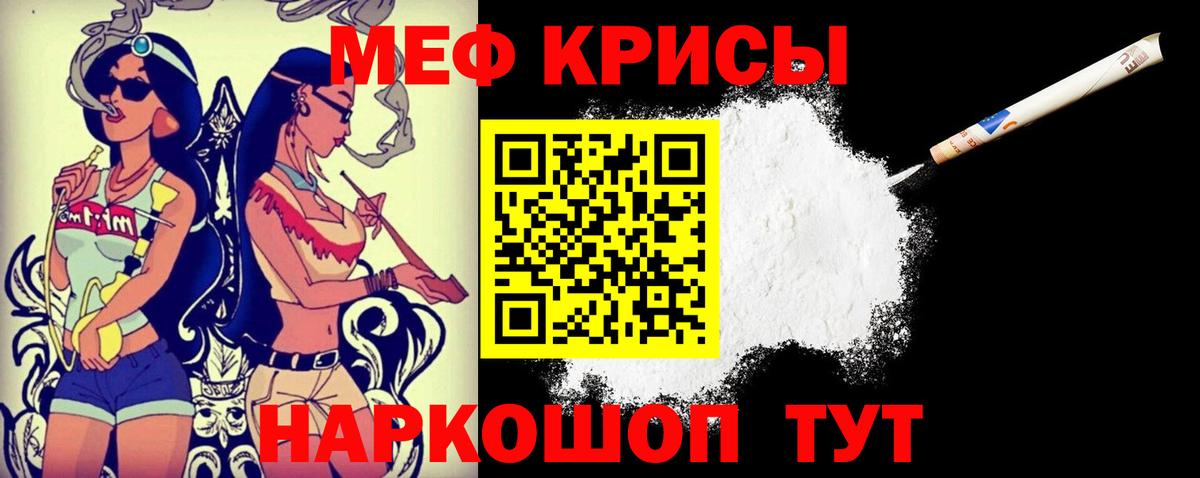 Первоуральск  Мефедрон мука  МЯУ-МЯУ мука  Вход с VPN 
