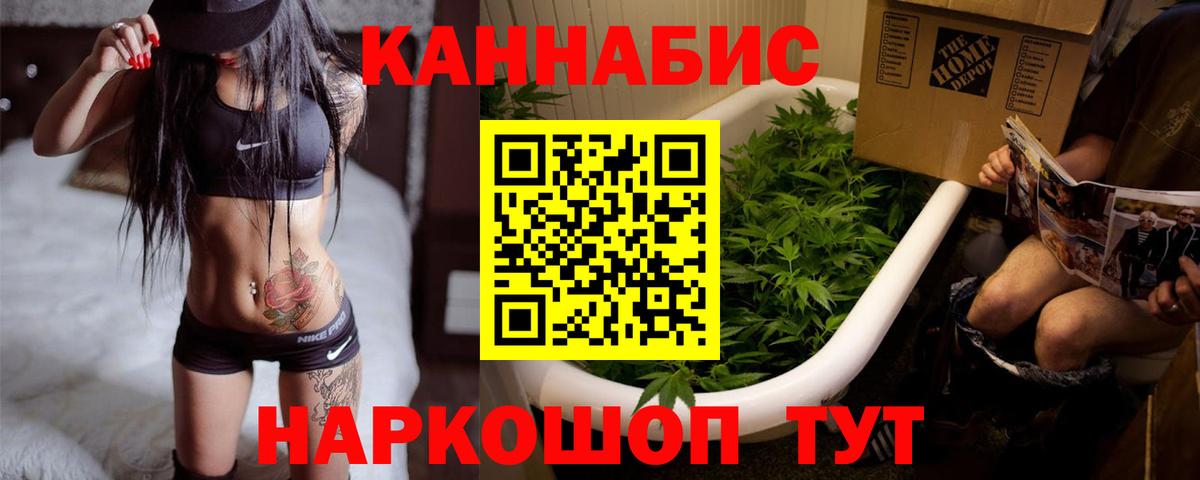 Каннабис конопля Первоуральск